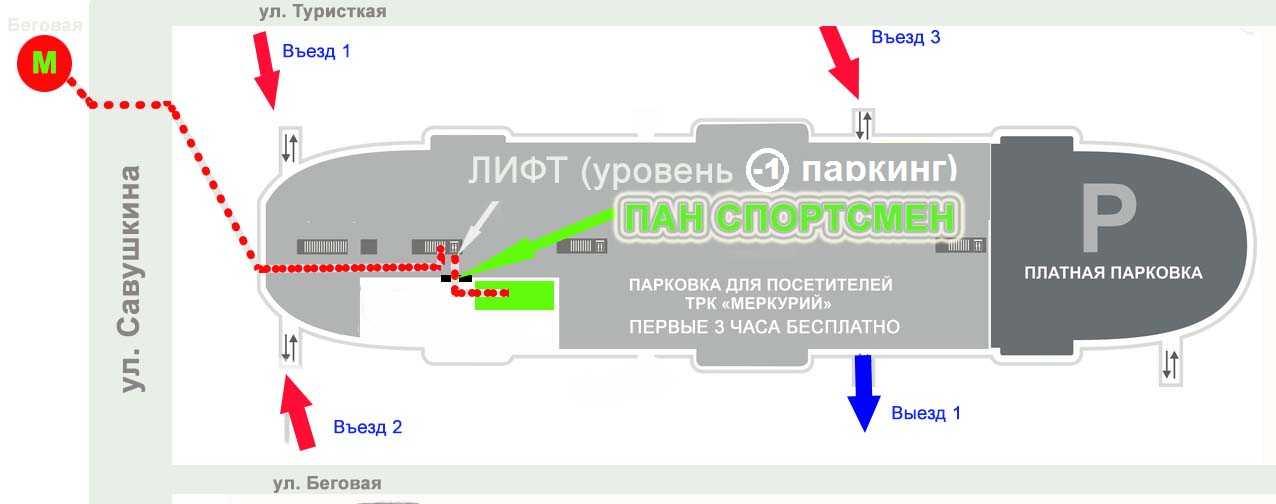 Время Работы Магазина Меркурий Время Работы Магазина Меркурий